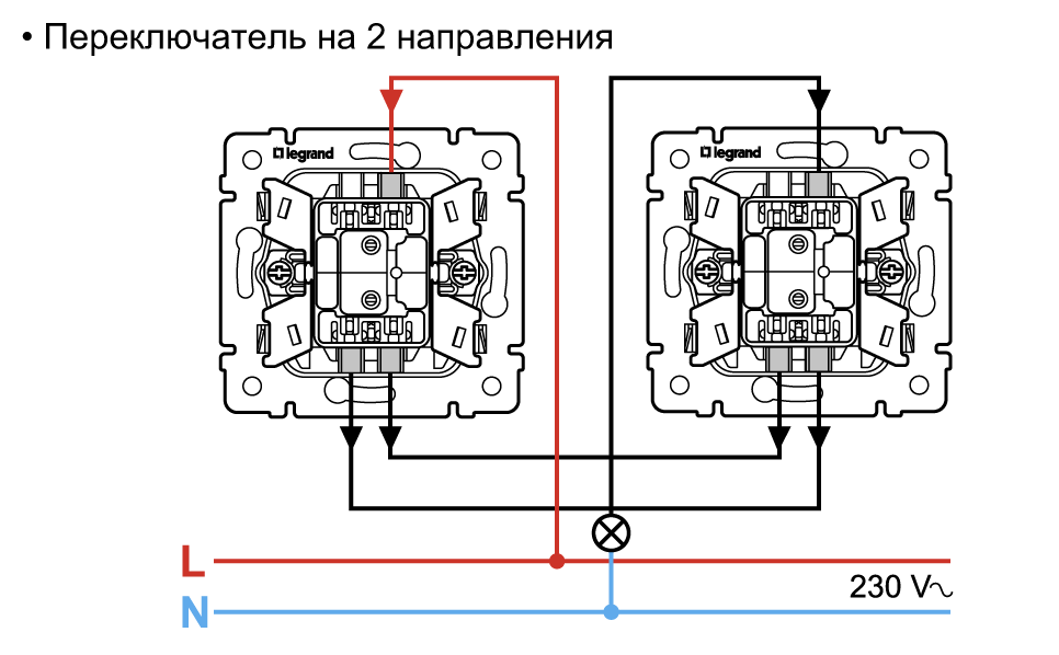 Соединение двух выключателей. Схема подключения двойного проходного переключателя. Проходной выключатель одноклавишный схема подключения на 2. Схема подключения проходного выключателя одноклавишного. Переключатель проходной одноклавишный схема подключения с двух мест.